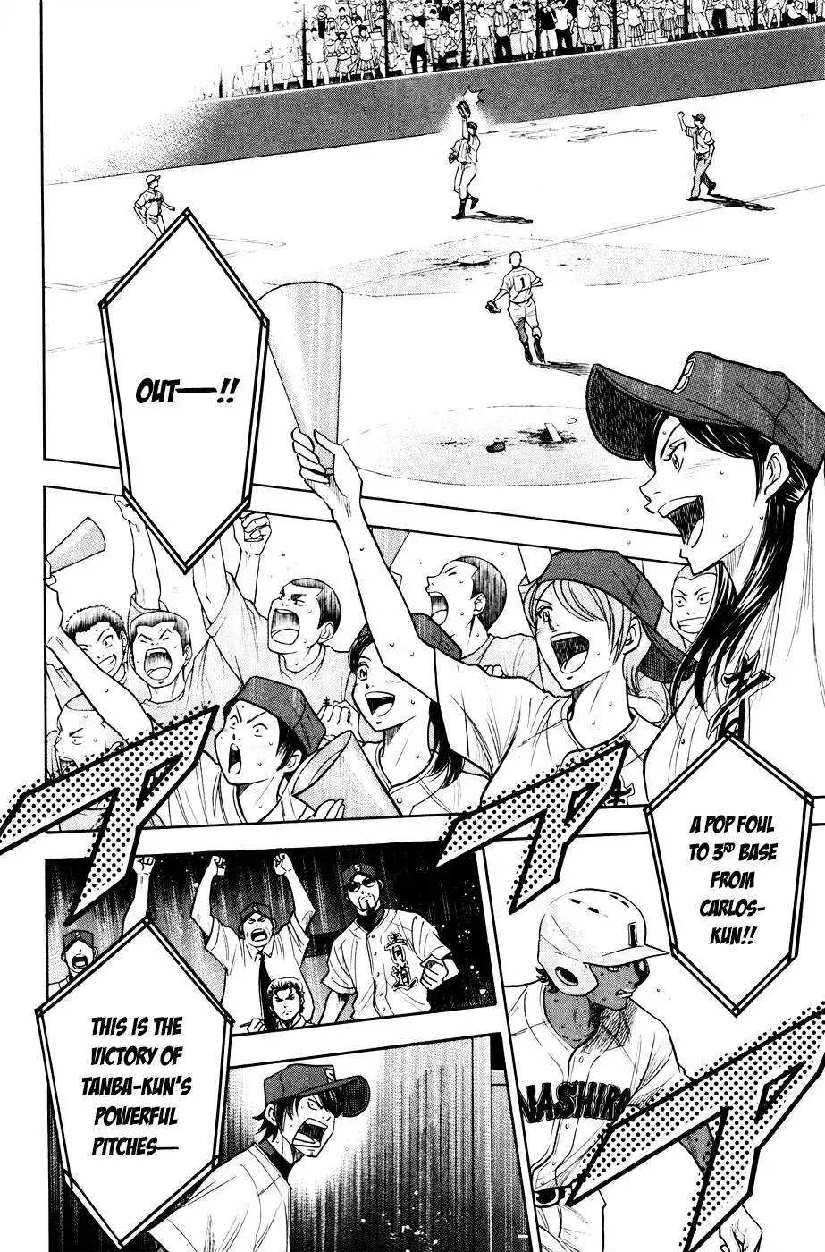 Diamond no Ace Chapter 162 6